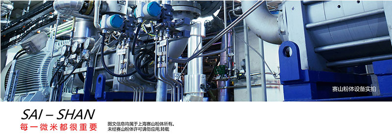 氣流粉碎機(jī)廠家 氣流粉碎機(jī)廠家