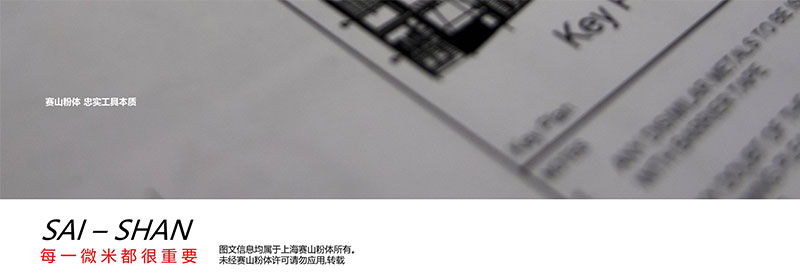 氣流粉碎機 氣流粉碎機