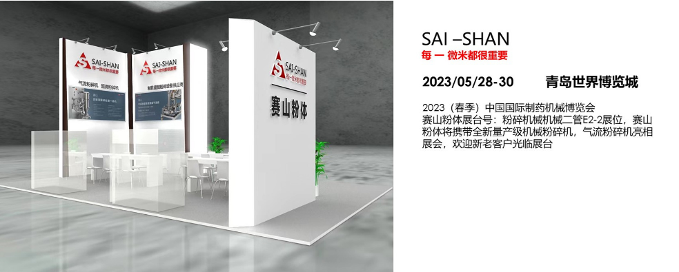 氣流粉碎機(jī)