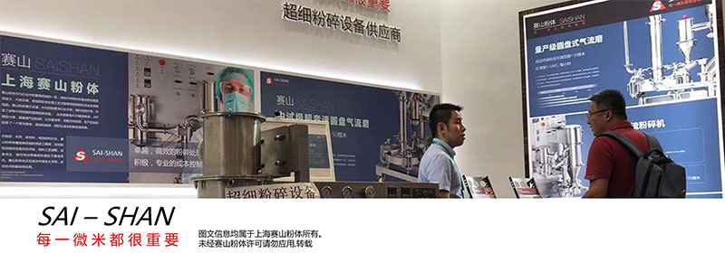 圓盤式氣流粉碎機(jī)