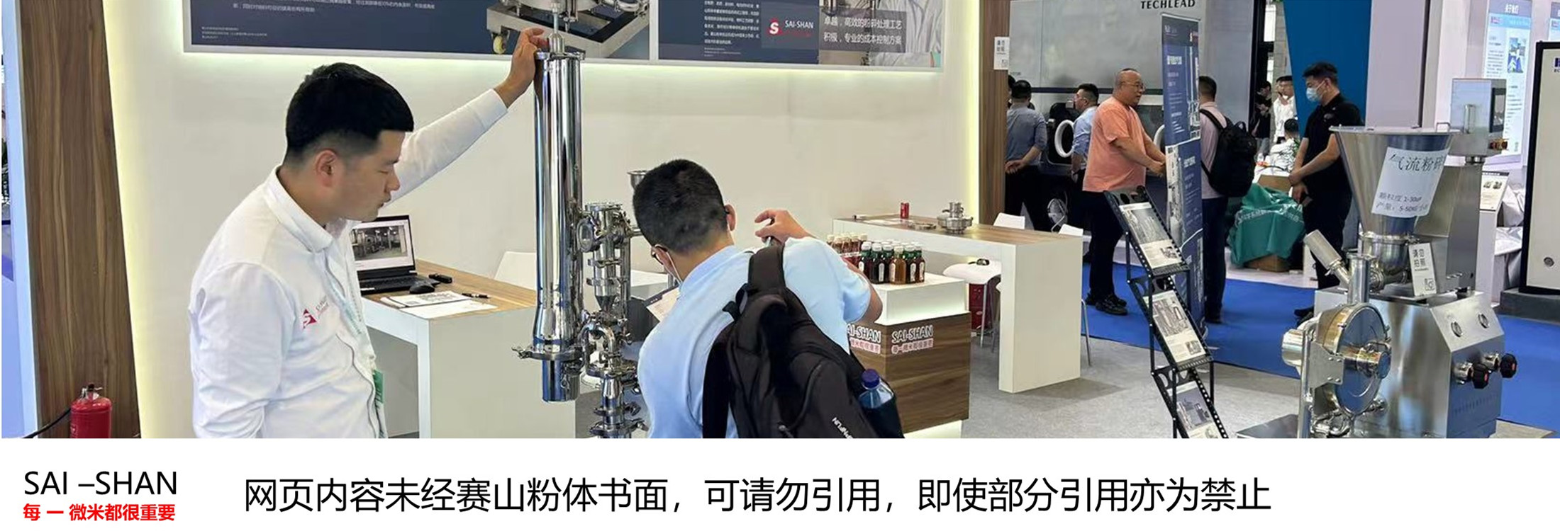 氣流粉碎機(jī)廠家